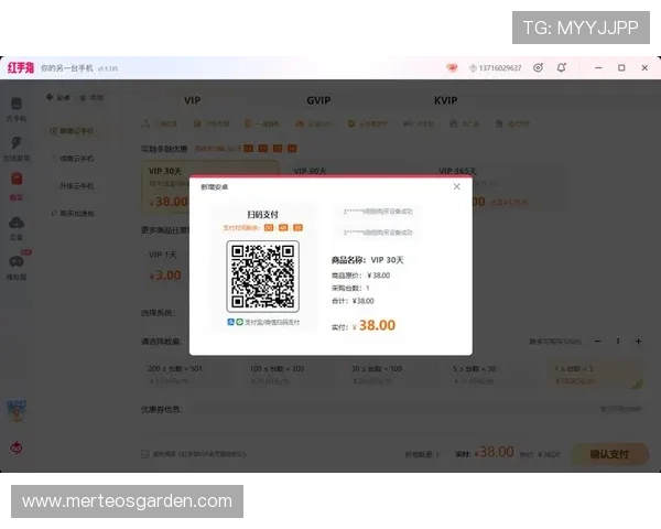 od真人官方客户端下载方法详解与最新版本更新指南